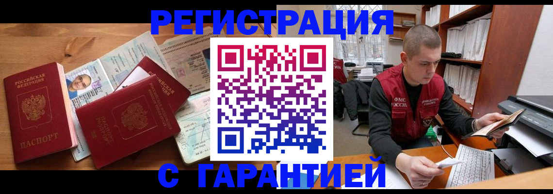 регистрация для дет. сада в Миллерово